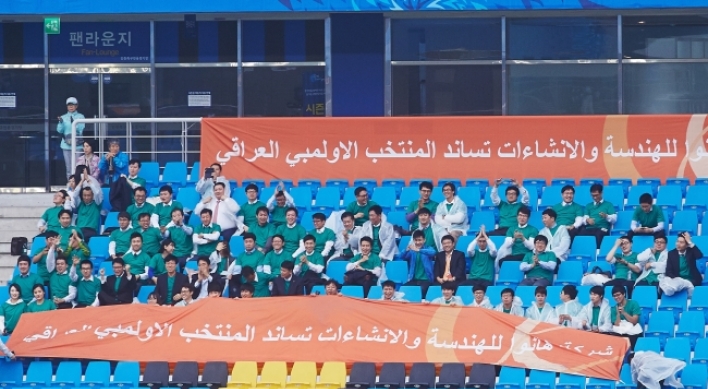 Hanwha E&C cheers for Iraq at Asian Games