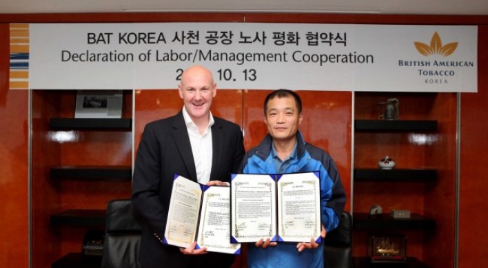 BAT Korea agrees to end labor disputes