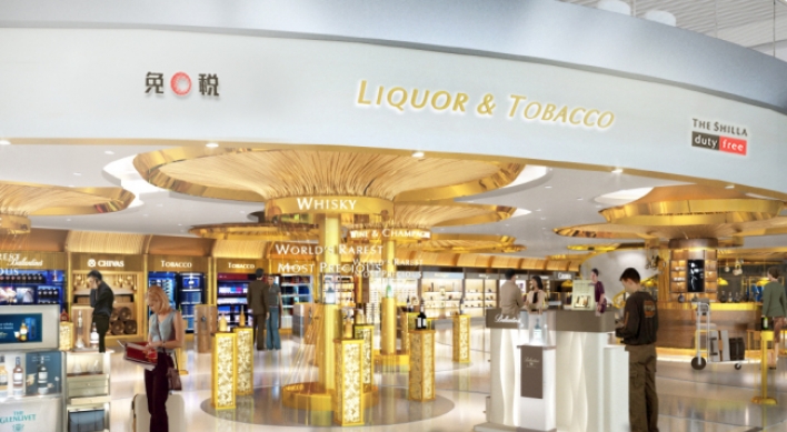 Shilla Duty Free to open store at Macau Airport