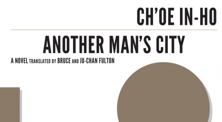 Choi In-ho’s novel published in English
