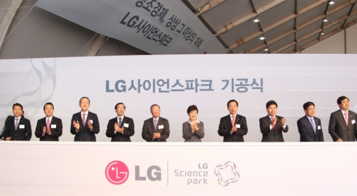 LG breaks ground for science park