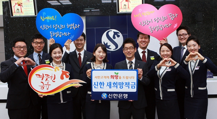 Shinhan Bank expands microcredit financing