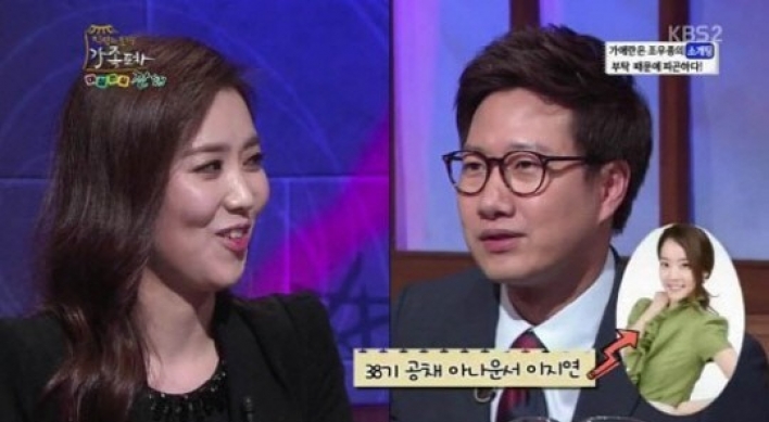 가애란 조우종 폭로 “자꾸 후배 소개팅 시켜달라고…”