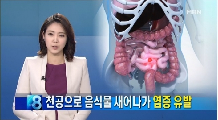 故 신해철 부검 결과 “심낭서 천공 발견…깨 같은 이물질 나와”