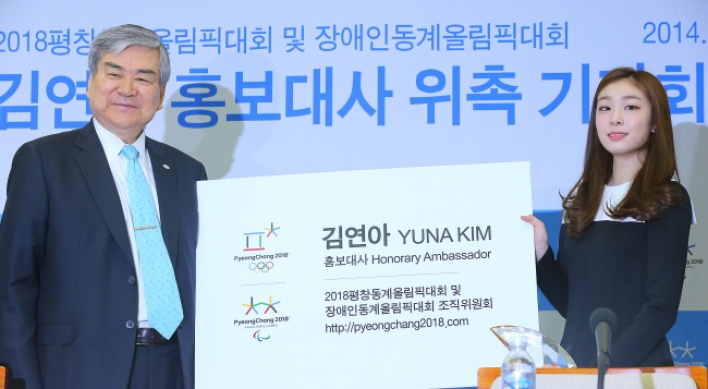 Kim Yu-na appointed honorary ambassador for 2018 Winter Games