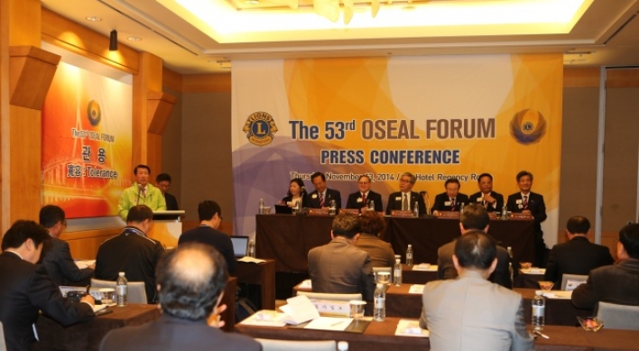 53rd OSEAL Forum opens in Incheon