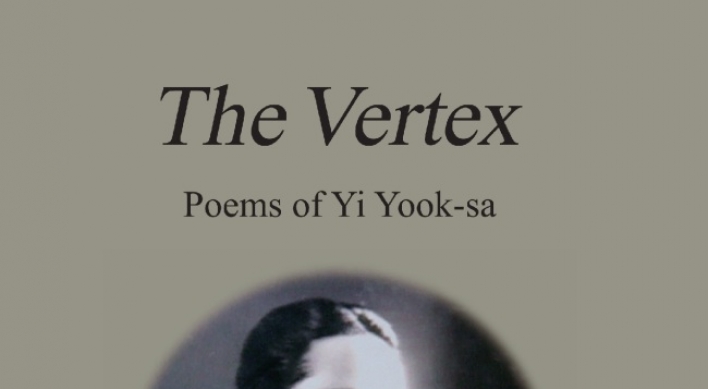 Yi Yook-sa’s poems published in English