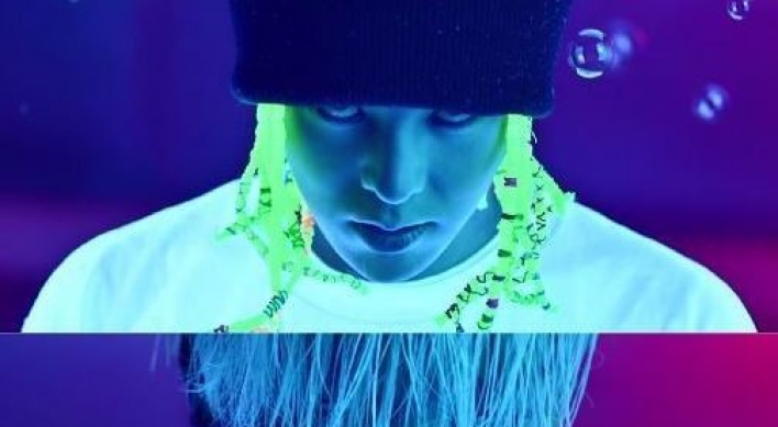 지디 태양 ‘굿보이’ 티저 공개, 강렬 비트·화려한 영상…‘눈길’