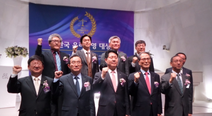 Incheon Port Authority wins ethical management award