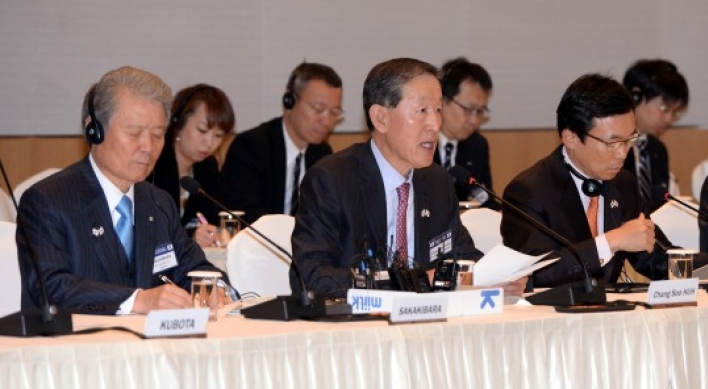 (Photo News) Korea-Japan business ties
