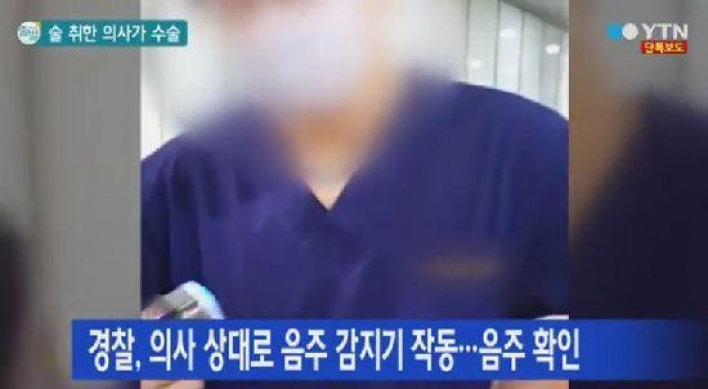 ‘음주 수술’ 논란 대학병원 전공의 파면