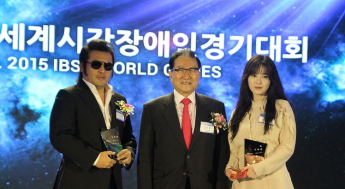 Seoul holds start-up ceremony for 2015 IBSA World Games