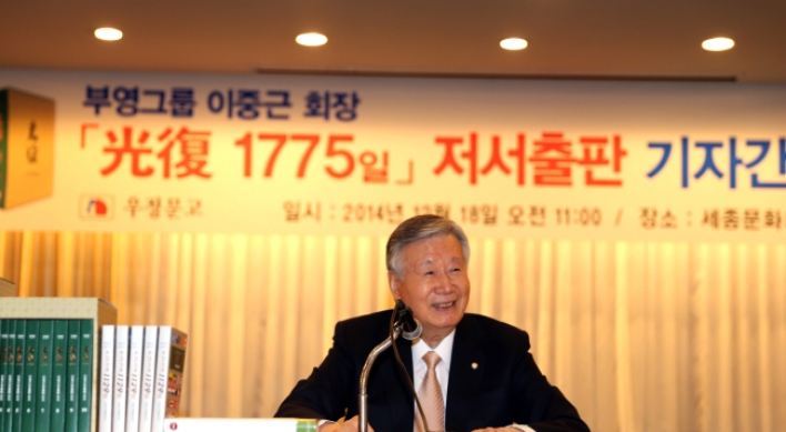 Booyoung chairman publishes history book