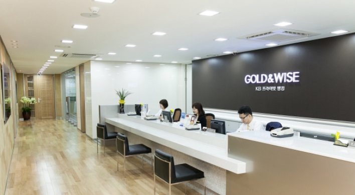 KB Kookmin’s Gold & Wise offers smart private banking