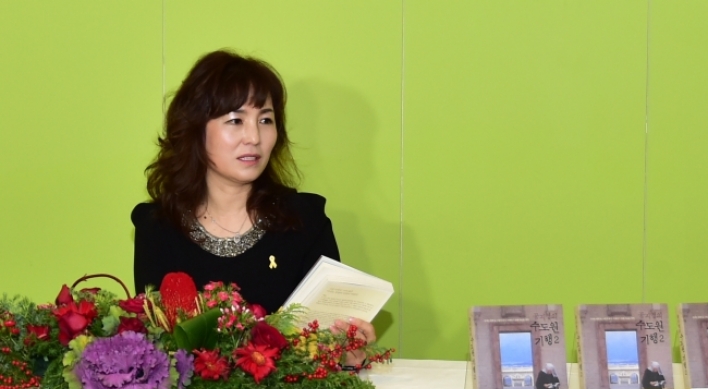 Novelist Gong Ji-young accuses netizens of libel