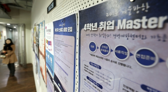 S. Korea's jobless rate stands at 3.4 pct in Dec.