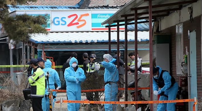Gunman kills 3 in Sejong City