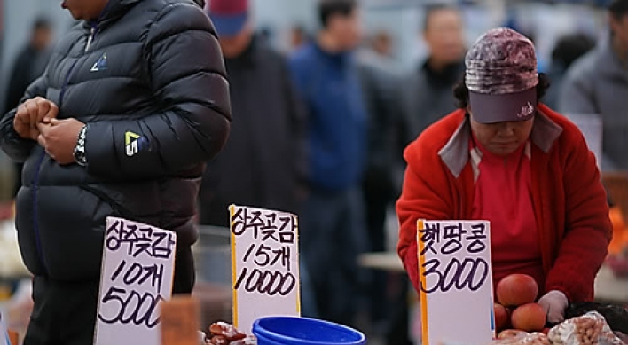 S. Korea's consumer price growth in Feb. is lowest since mid-1999