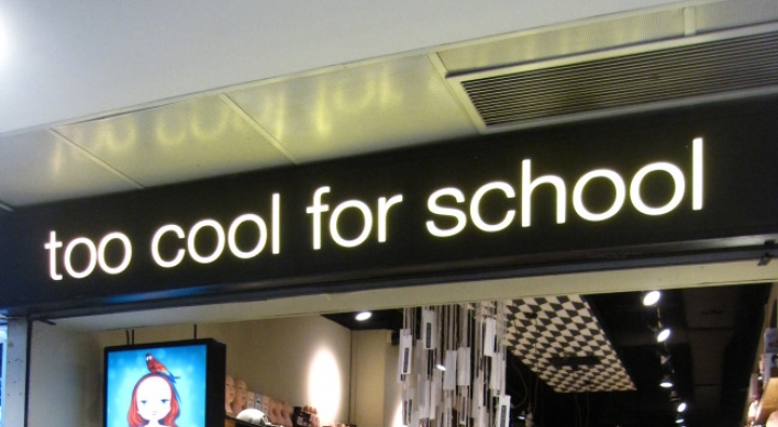 Too Cool for School finds opportunity in women