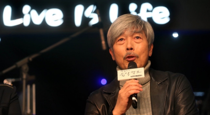 Radio legend Bae Chul-soo celebrates 25 years on air