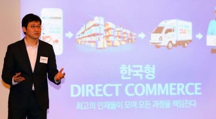 Coupang makes huge investment in logistics
