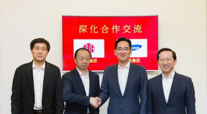 Samsung, Citic seek to expand partnership