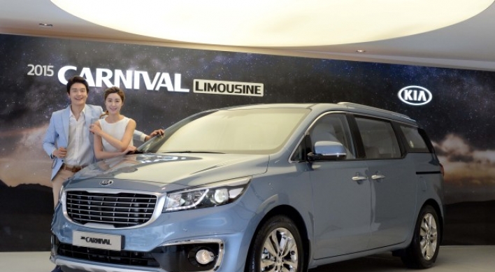 (Photo News) Kia launches new Carnival minivan