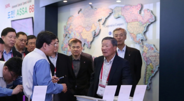 [Photo News] LG innovation center