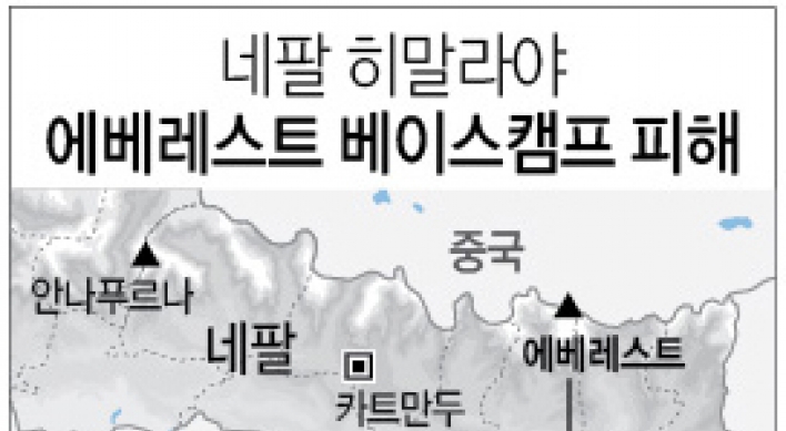 에베레스트 눈사태 생존자 '50층 건물높이 눈더미 몰려와'