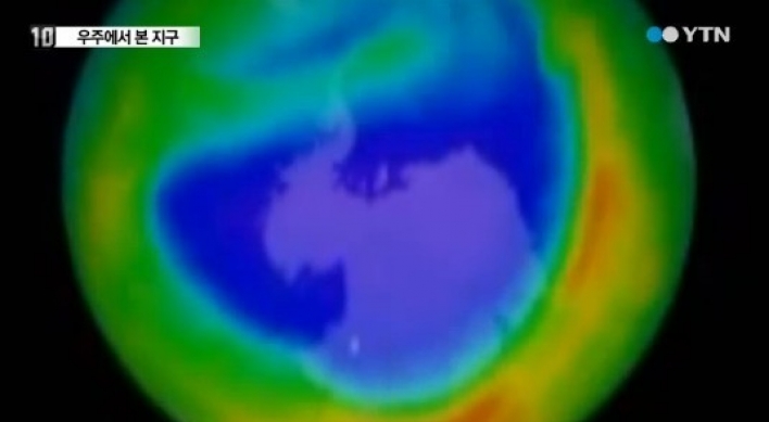 오존홀 소멸... ‘자외선 위험으로부터 벗어날까“