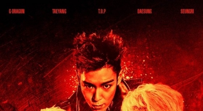 Big Bang to release song ‘Bang Bang Bang’ in June