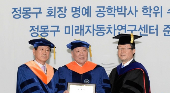 Hyundai Motor opens R&D center in Hanyang University