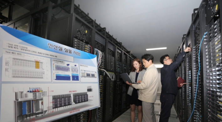 LG to open Asia’s largest data center