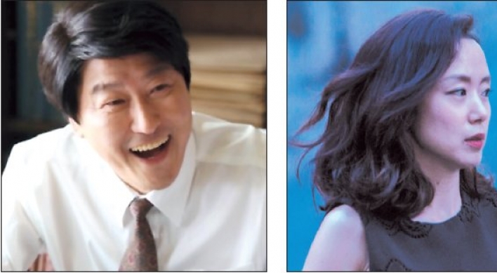 Song Kang-ho, Jeon Do-yeon named best actors in survey