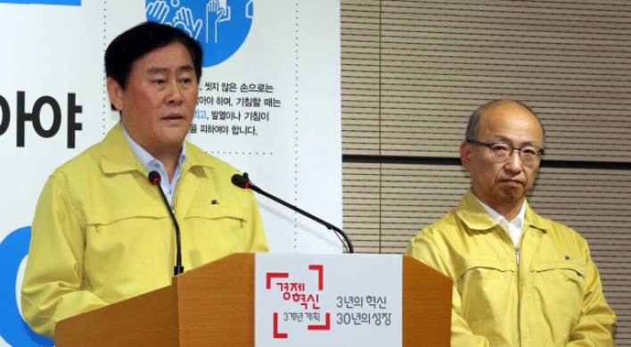 Korea to assist industries affected by MERS