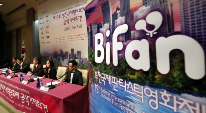 Bucheon film festival offers ‘love, fantasy, adventure’