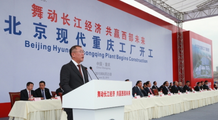 Hyundai starts work on Chongqing plant