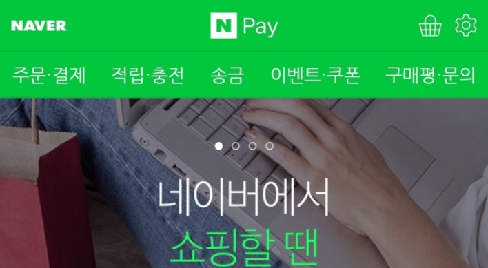 Naver joins fray in online payment services