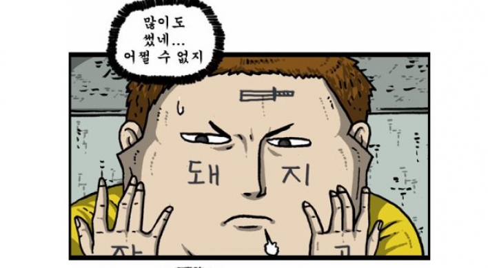 라인 웹툰, 미국서 스타들과 손잡고 시장공략 박차