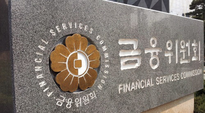 FSC to slash private loan interest rates