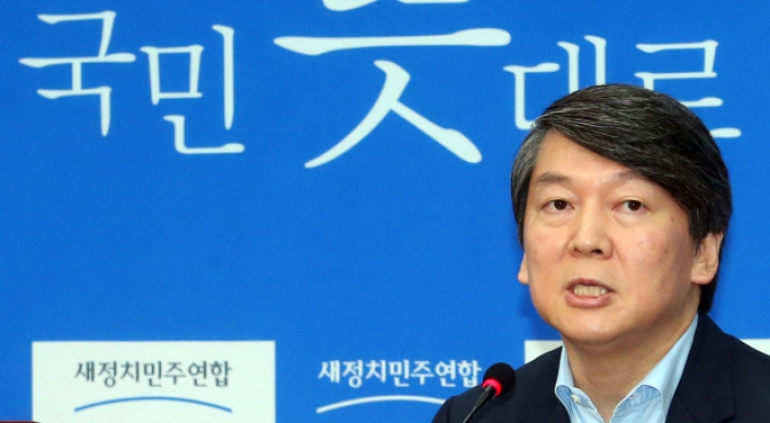 Ahn to lead opposition probe into alleged NIS wiretapping