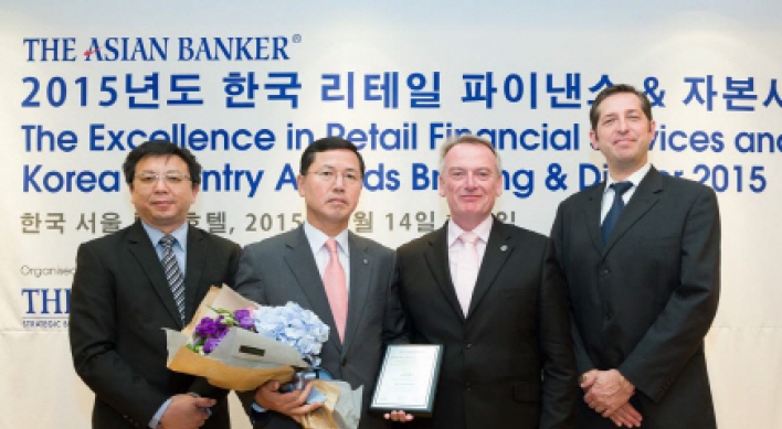 Shinhan awarded for private banking