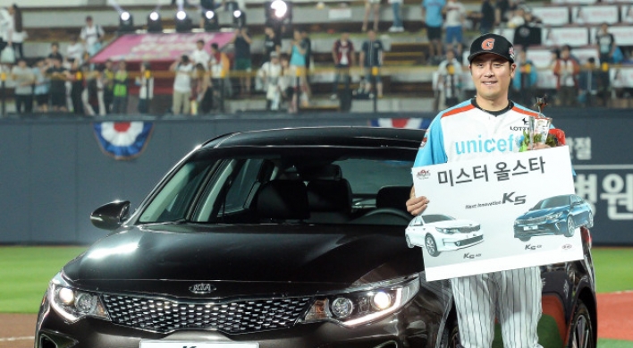 [Photo News] Baseball star wins new Kia K5