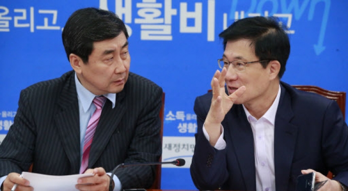 Ahn requests access to NIS hacking software