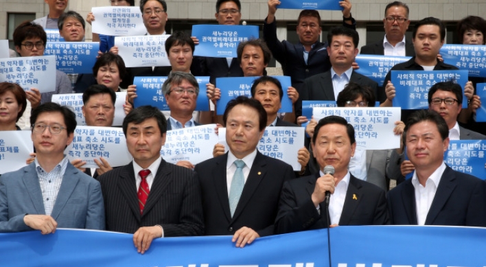 Saenuri move adds to NPAD reform dilemma