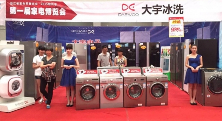 Dongbu Daewoo Electronics gains ground in China