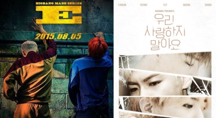 Big Bang releases new ‘E’ EP