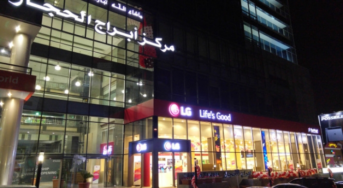 [Photo News] LG eyes Middle East market