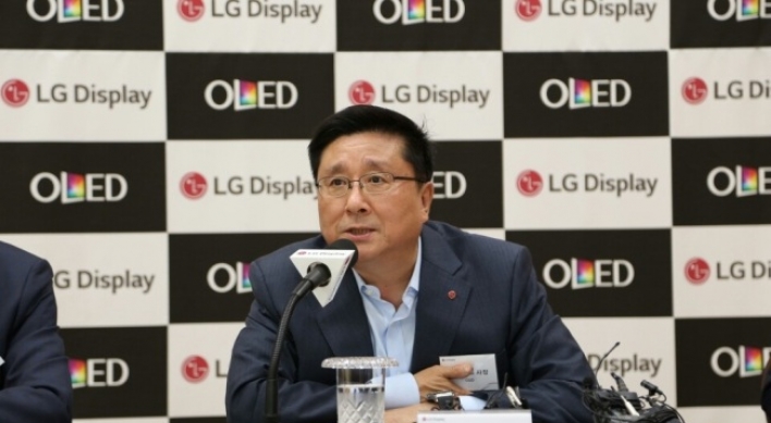 LG Display to invest W10tr in OLED