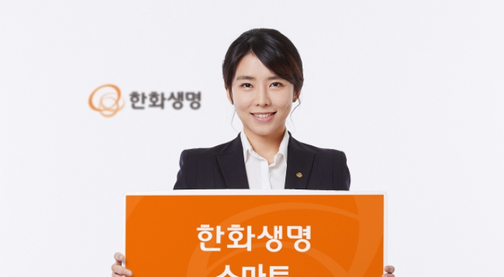 Hanwha Life offers special cover for deaths caused by disasters